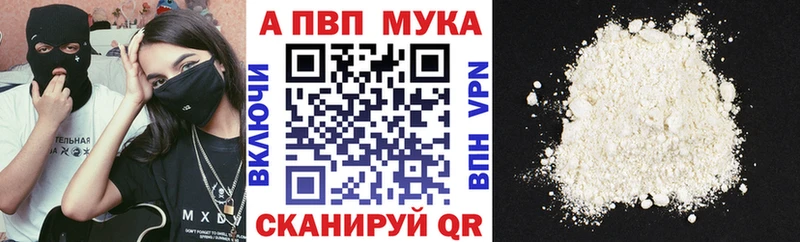Купить наркотики Невель Кокаин Канабис