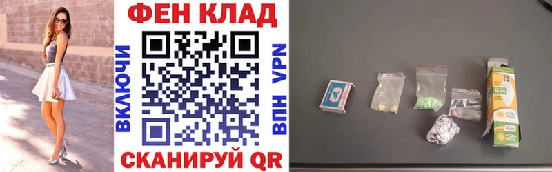 АМФ 97%  купить наркоту  Невель 