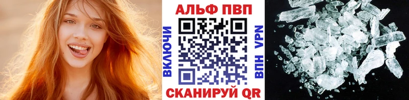 A-PVP СК Невель