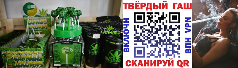 Canna-Cookies марихуана Невель
