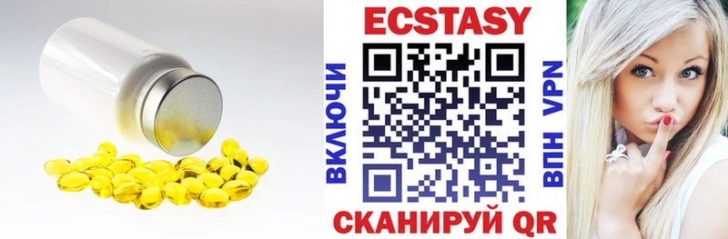 Экстази диски  мега рабочий сайт  нарко площадка формула  Невель 