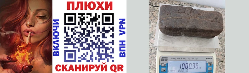 Гашиш Premium  хочу наркоту  блэк спрут ТОР  Невель 