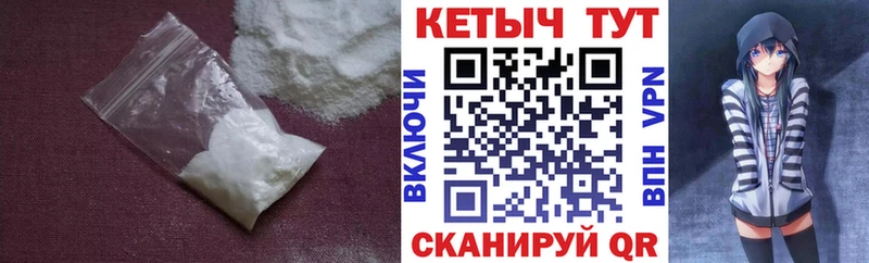 КЕТАМИН ketamine  Невель 