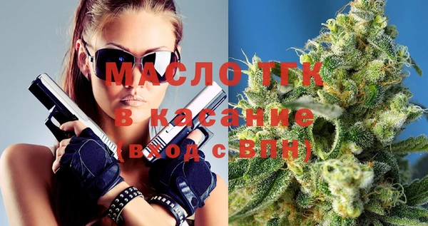 MDMA Горняк