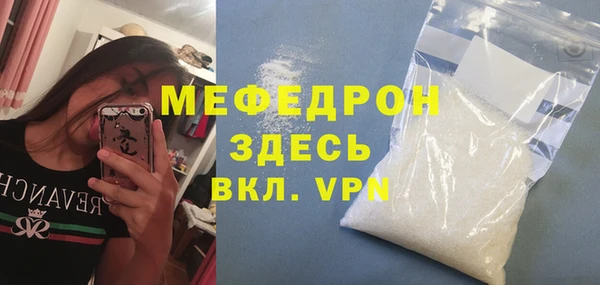 тгк Горнозаводск