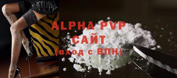 MDMA Горняк