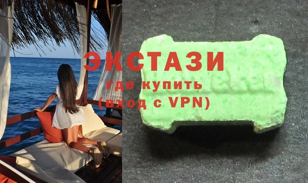 сатива Горно-Алтайск