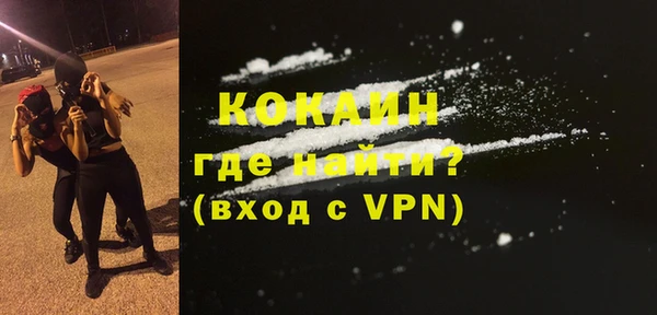 MDMA Горняк