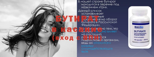 тгк Горнозаводск