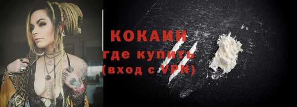 MDMA Горняк