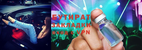 тгк Горнозаводск