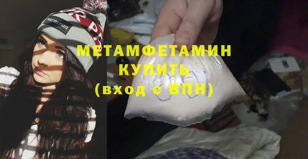 тгк Горнозаводск