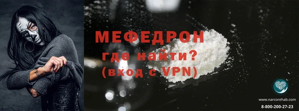 MDMA Горняк