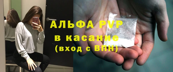 MDMA Горняк