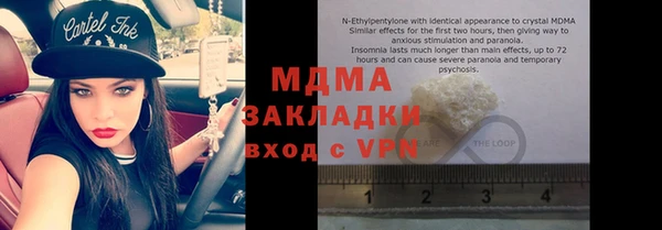 сатива Горно-Алтайск