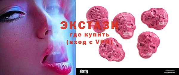 MDMA Горняк