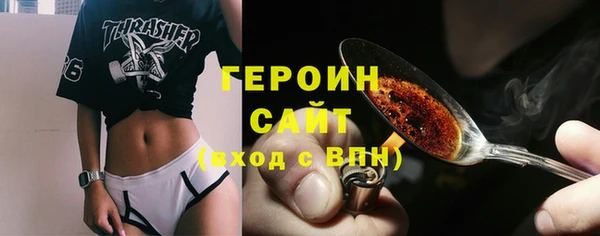 тгк Горнозаводск