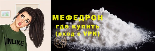 сатива Горно-Алтайск