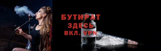 тгк Горнозаводск