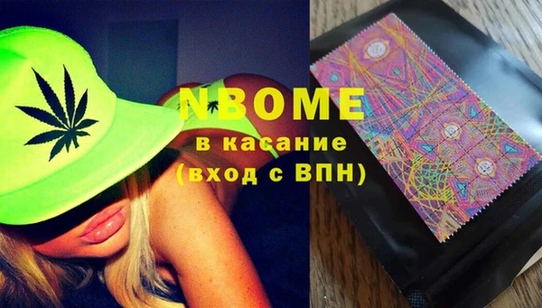 тгк Горнозаводск