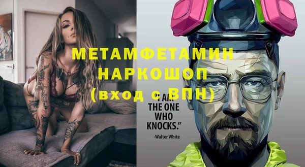 тгк Горнозаводск
