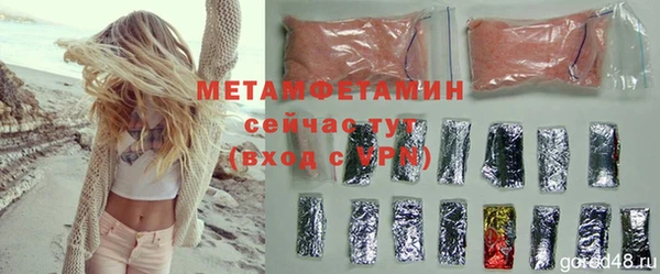 сатива Горно-Алтайск