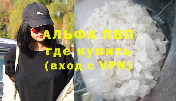 тгк Горнозаводск