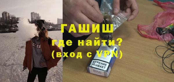 MDMA Горняк
