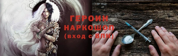 MDMA Горняк