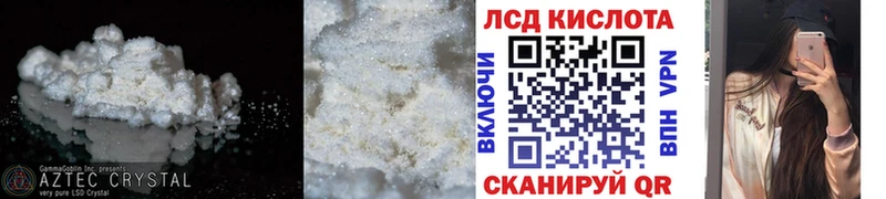 ЛСД экстази ecstasy  Невель 