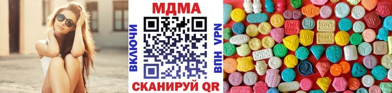 MDMA Molly Невель