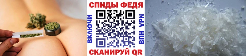 купить наркотики сайты  Невель  МЕТАМФЕТАМИН витя 