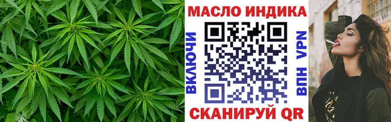 блэк спрут рабочий сайт  магазин продажи   Невель  ТГК жижа 